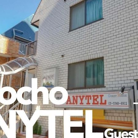Holiday Anytel Shinjuku Tokyo Ngoại thất bức ảnh