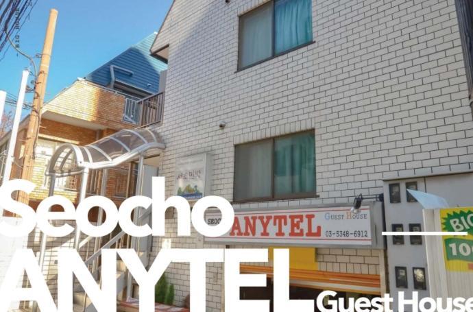 Holiday Anytel Shinjuku Tokyo Ngoại thất bức ảnh